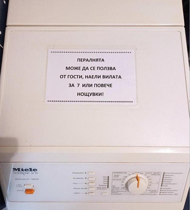 Вила Хоризонт Tsigov Chark Εξωτερικό φωτογραφία